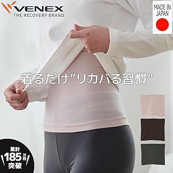 セール‼️新品未使用‼️VENEX Recovery Wear XLサイズ VENEX リカバリーウェア ベネクス メンズ 上下セット リカバリー
